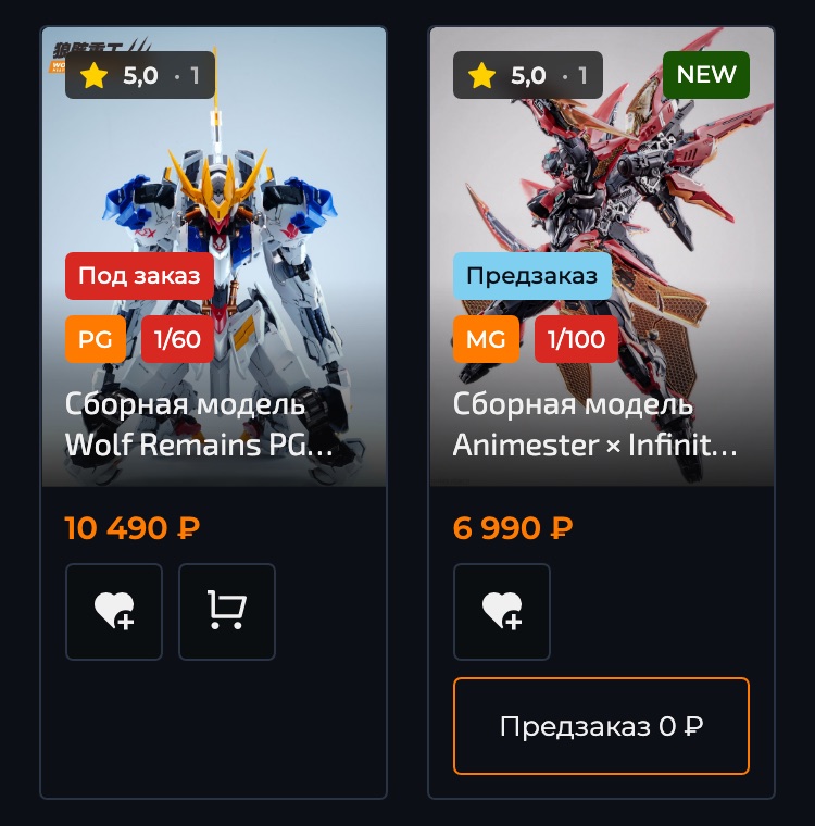 Каталог Mecha на телефоне: кнопка «Предзаказ 0 ₽»